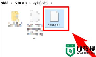 apk文件怎么打开_apk文件是什么如何打开