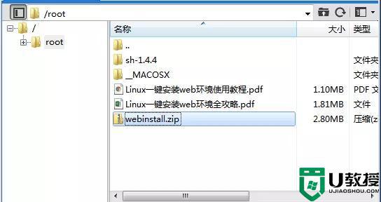 xshell中文乱码怎么办_xshell如何显示中文不乱码