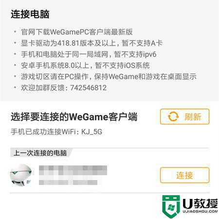 掌上wegame可以玩云顶之奕吗_如何用手机wegame玩云顶之奕