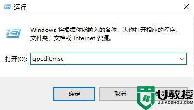 电脑windows安全中心的病毒和威胁防护打不开如何解决