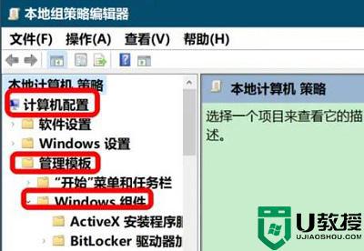 电脑windows安全中心的病毒和威胁防护打不开如何解决