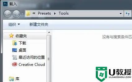 ps预设怎么导入_ps 预设导入方法