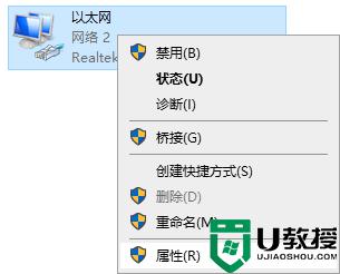 win7dns异常怎么解决_win7dns异常怎么修复