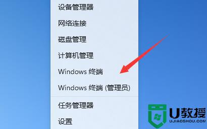 windows11系统如何瘦身_给win11系统进行瘦身的两种方法