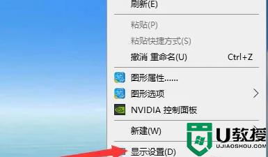 win10怎么扩展屏幕_win10怎么设置屏幕扩展