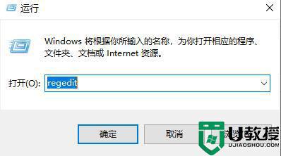 win10把照片设置壁纸后模糊怎么回事 win10系统照片设置壁纸变模糊的解决方法