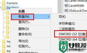 win10把照片设置壁纸后模糊怎么回事_win10系统照片设置壁纸变模糊的解决方法