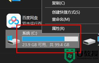 win10无缘无故变卡怎么回事 win10无缘无故变卡两种解决方法