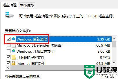 win10无缘无故变卡怎么回事_win10无缘无故变卡两种解决方法