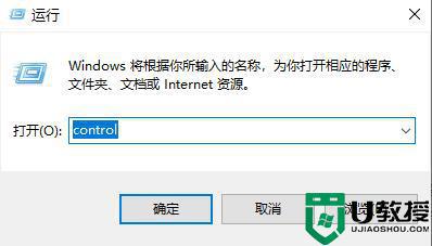 win10电脑休眠程序会自动关怎么办_让win10电脑休眠不关程序的设置方法