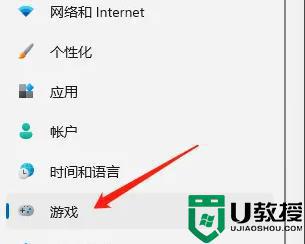 windows11录屏怎么调画质_win11设置录屏视频画质质量的方法