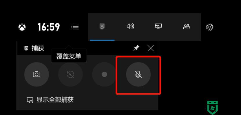 windows10录屏怎么录声音_windows10录屏如何录制声音