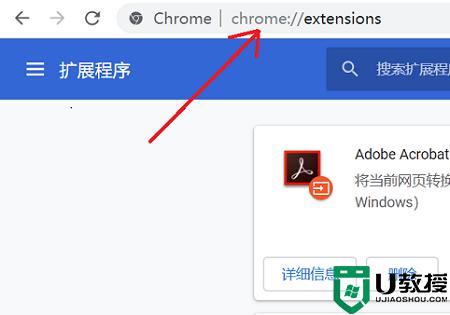 如何离线安装chrome插件_谷歌浏览器插件离线安装教程