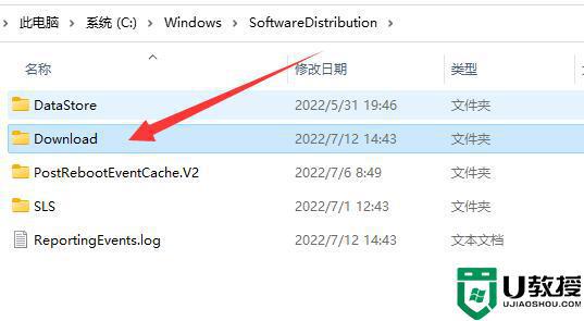 win11升级文件在哪里_win11系统更新文件夹在哪里