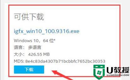 电脑玩不了云顶之弈怎么回事win10_win10无法玩云顶之弈如何解决