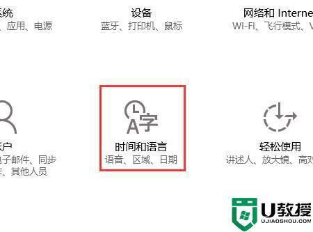 怎么把win10商店改成中文_win10应用商店如何改成中文