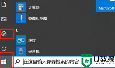 华硕鼠标如何连接笔记本电脑_笔记本电脑连接华硕无线鼠标的方法