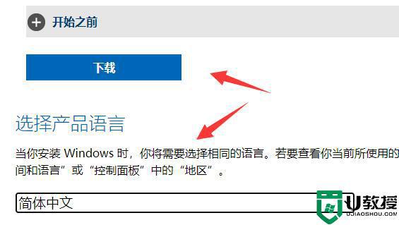 win11中文原版哪里下载_win11中文版原版镜像下载地址