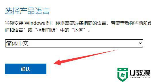 win11中文原版哪里下载_win11中文版原版镜像下载地址