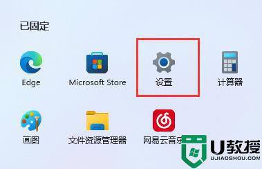 win11提示无法安全下载为什么 windows11无法安全下载如何修复