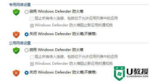 win11提示无法安全下载为什么_windows11无法安全下载如何修复