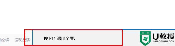 为什么edge浏览器显示内容不满屏_edge浏览器显示内容不满屏两种解决方法