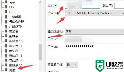 filezilla怎么传输文件给别人_filezilla文件夹如何传输给别人