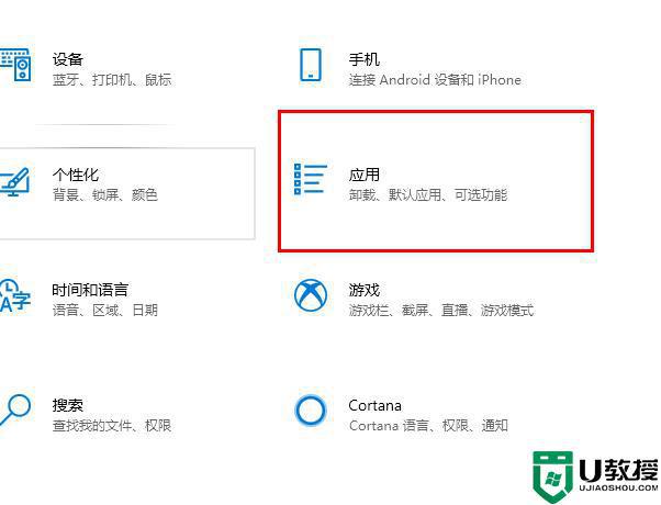 为什么edge浏览器开机会自动启动_edge浏览器开机会自动启动的解决方法