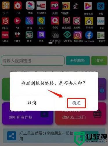 小红书怎么保存无水印图片_小红书怎么保存高清原图