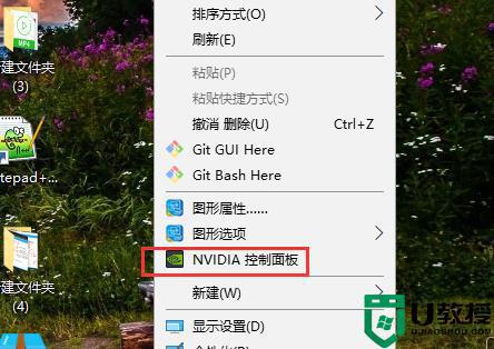 windows10nvidia控制面板在哪_win10系统打开nvidia控制面板的步骤