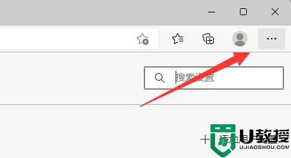 edge浏览器右键菜单太大如何调整_edge浏览器右键菜单太大的调整方法