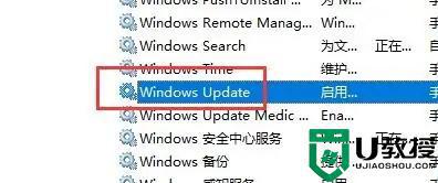 win10系统自动更新关闭后为什么还会自动更新_windows10关闭自动更新后还会更新如何解决