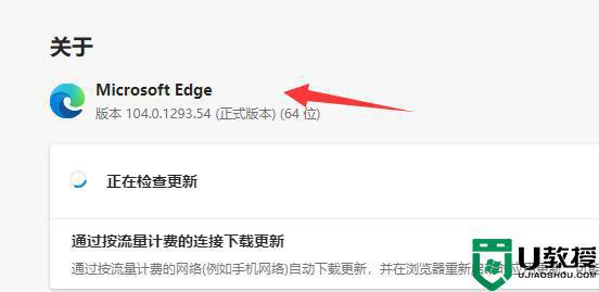 edge右键菜单透明怎么办_edge浏览器右键菜单变成透明如何解决