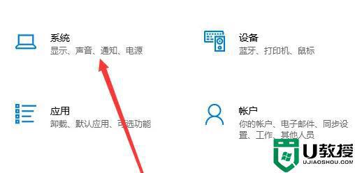 win10系统文件大小在哪里看_查看win10系统文件有多大的方法