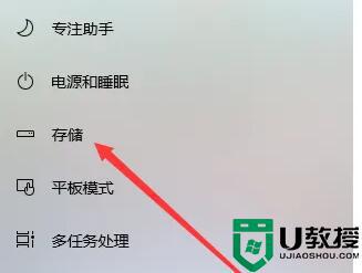 win10系统文件大小在哪里看_查看win10系统文件有多大的方法