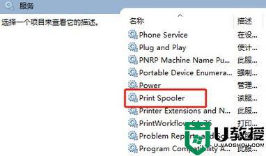 打印机驱动无法安装是什么原因 打印机驱动无法安装怎么解决