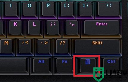 鼠标右键用键盘哪个代替 鼠标右键用键盘怎么按