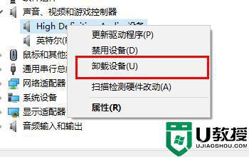 驱动精灵检测不到声卡设备怎么回事_驱动精灵显示未检测到声卡设备如何处理