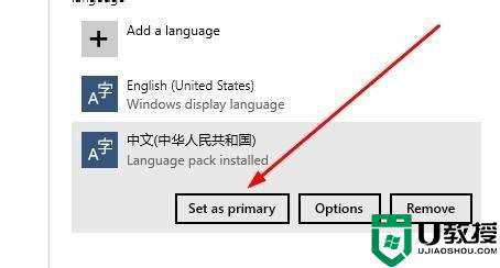 电脑语言是英语怎么设置中文_电脑系统语言英语怎么改成中文