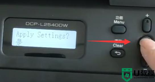 兄弟打印机连接wifi的方法 兄弟打印机如何连wifi