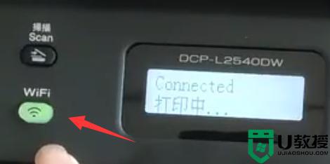 兄弟打印机dcp1618w怎么连接电脑_兄弟打印机dcp1618w连接电脑的教程