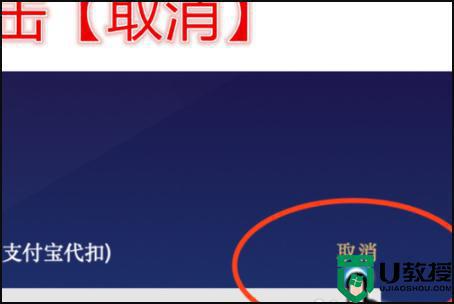 百度网盘取消自动续费在哪里_百度网盘怎么关闭会员续费