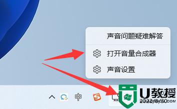 win11edge浏览器没声音怎么回事_win11edge网页看视频没声音解决方法