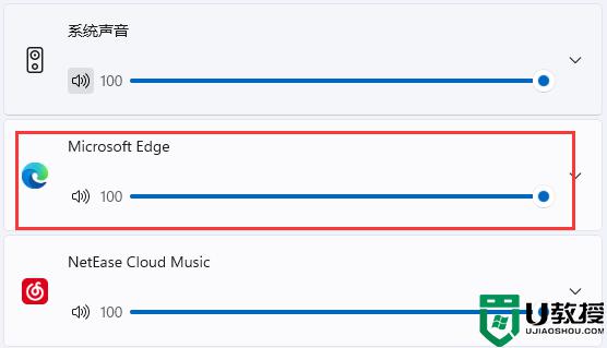 win11edge浏览器没声音怎么回事_win11edge网页看视频没声音解决方法