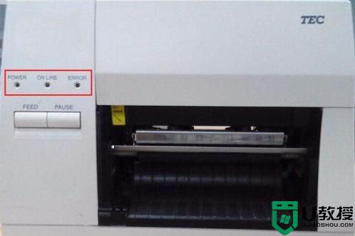 东芝打印机怎么恢复出厂设置 东芝打印机恢复出厂设置详细教程