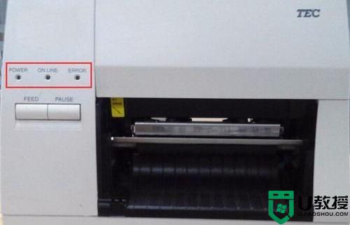 东芝打印机怎么恢复出厂设置 东芝打印机恢复出厂设置详细教程