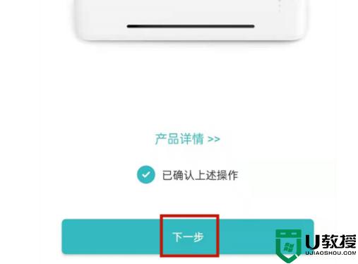 小米打印机wifi怎么连接_小米打印机连接wifi的方法