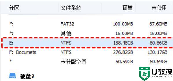 新买了固态硬盘怎么系统迁移_电脑加装固态硬盘后如何迁移系统