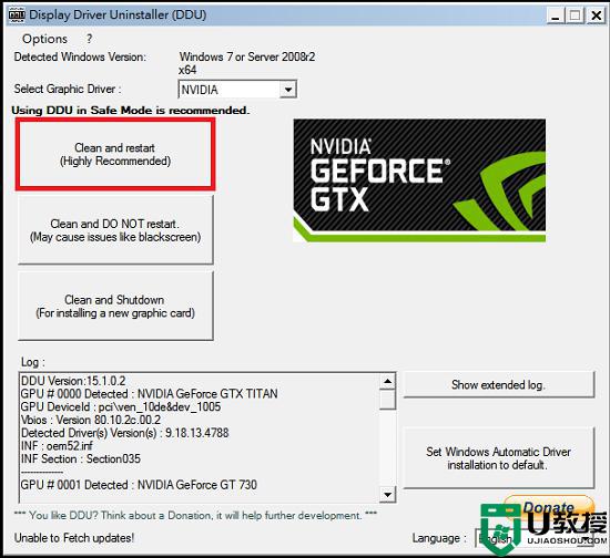 怎么样删除NVIDIA驱动程序_删除NVIDIA驱动程序的详细教程