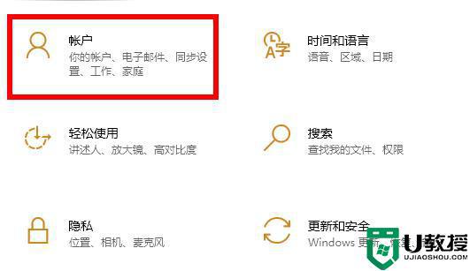 win10在哪里取消开机密码_详解win10取消开机密码的设置教程